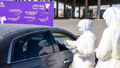 Saudijska Arabija obustavila sva međunarodna putovanja zbog novog soja virusa