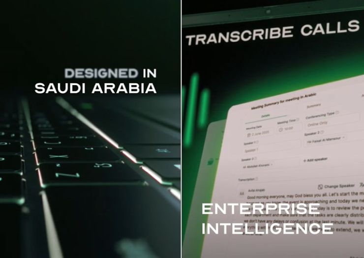 Saudijska Arabija želi postati jedan od svjetskih lidera AI