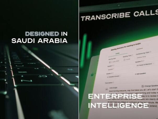 Saudijska Arabija želi postati jedan od svjetskih lidera AI