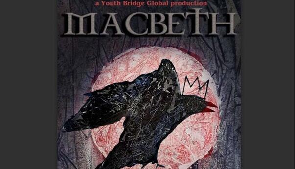 Shakespear se vraća u Mostar