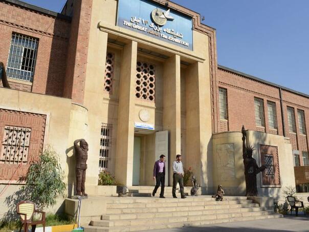 Sjedinjene Američke Države zatvorile ambasadu u Teheranu