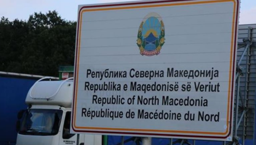 Sjeverna Makedonija odobrila sporazum o zajedničkim graničnim prelazima s Kosovom