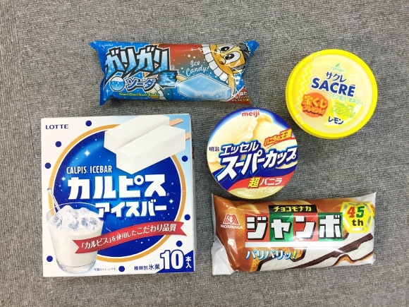 Skandal u Japanu: Industrija sladoleda pod istragom zbog tajnog dogovora o cijenama