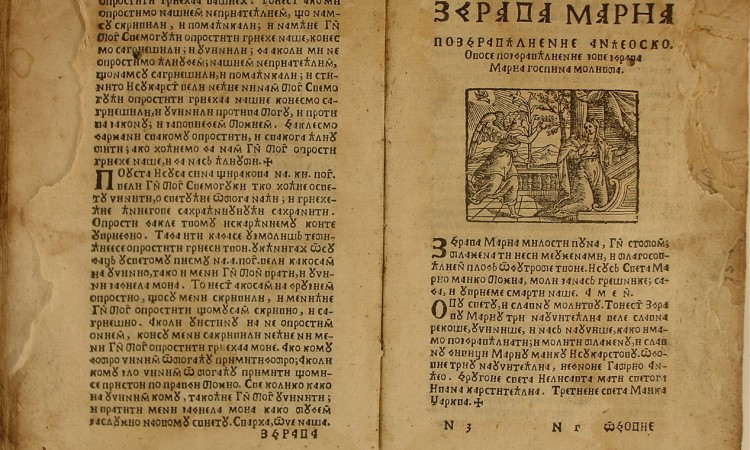 Specijalne zbirke NUB BiH proglašene nacionalnim spomenikom BiH