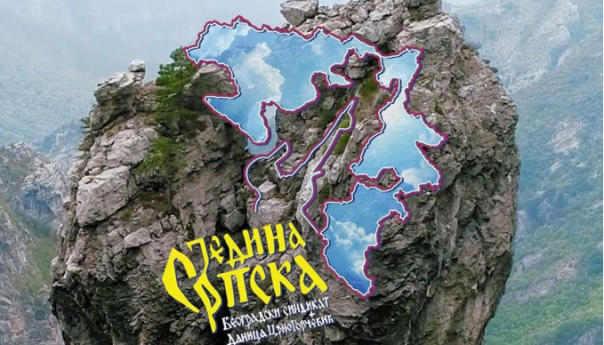 Spot 'Jedina Srpska' ponovo uklonjen sa YouTubea