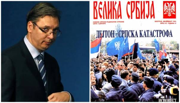 Šta je 1995. Vučić pisao u časopisu 'Velika Srbija', a zagovara i danas