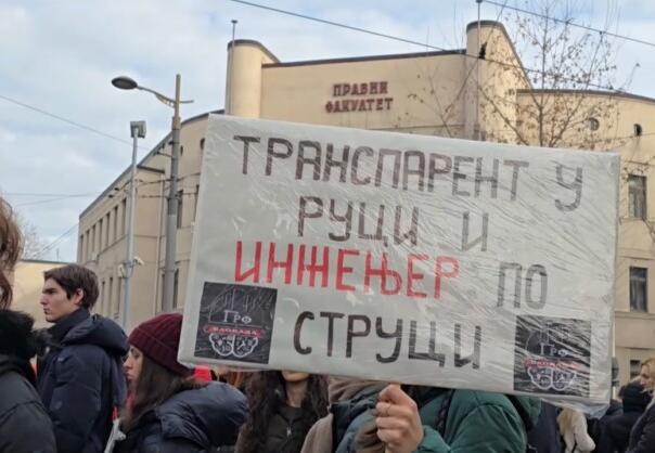 Napadnuti studenti u Beogradu, sedmero ih povrijeđeno