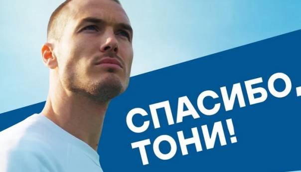 Šunjić i zvanično u Kini