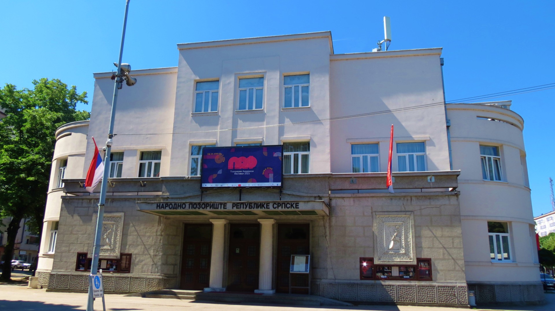 Sutra počinje Pozorišni akademski festival u Banjoj Luci