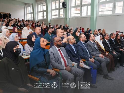 Svečano otvorena manifestacija "Mjesec arapskog jezika" u BiH