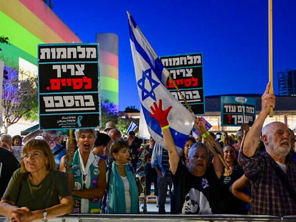Tenzije u Tel Avivu: Protesti protiv Netanyahuove politike