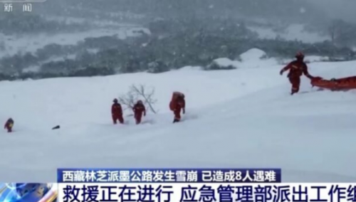 Tibet: Najmanje osam osoba poginulo u lavini na autocesti na jugoistoku