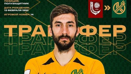 Tino Sven Sušić karijeru nastavlja u Rusiji