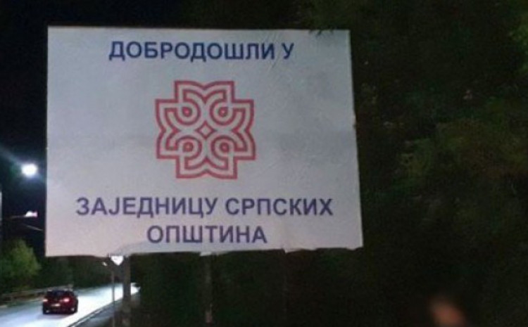 Transparent na Jarinju: 'Dobro došli u zajednicu srpskih opština'