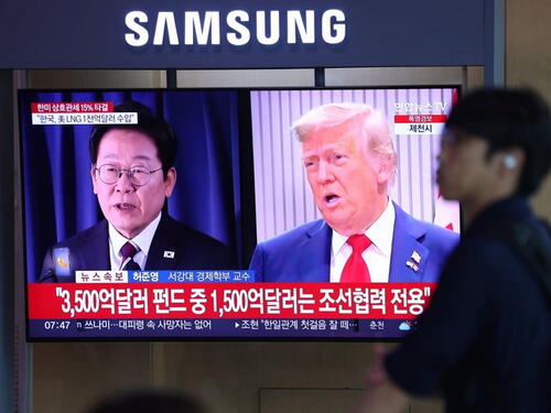 Trump smanjio carine Južnoj Koreji, Seul mu obećao 450 milijardi dolara