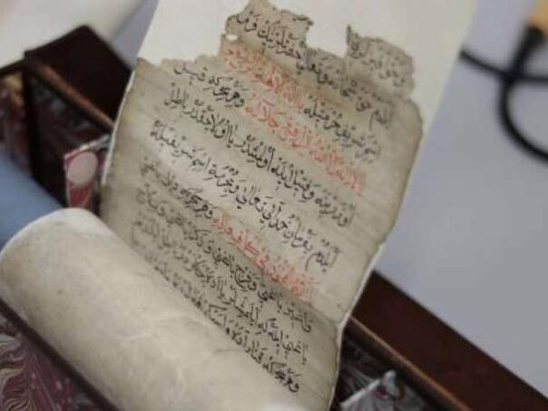 Turistima i gostima najzanimljiviji paviljon rukopisa Gazi Husrev-begove biblioteke