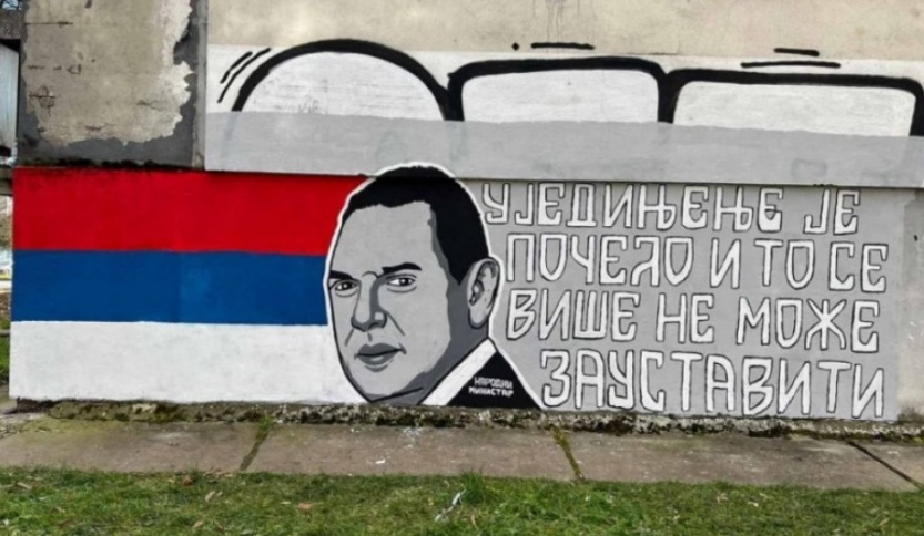 U Banja Luci mural s likom Vulina: Ujedinjenje je počelo
