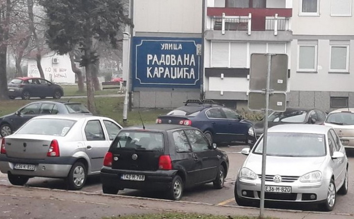 U Banjoj Luci osvanula "ulica Radovana Karadžića"