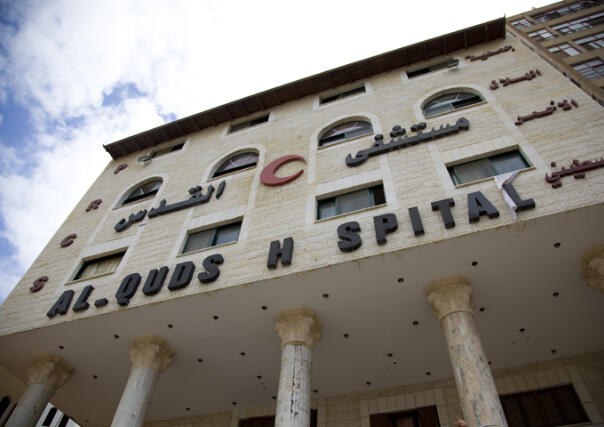 U bolnici Al Quds nakon izraelskih zračnih napada povrijeđena najmanje 21 osoba