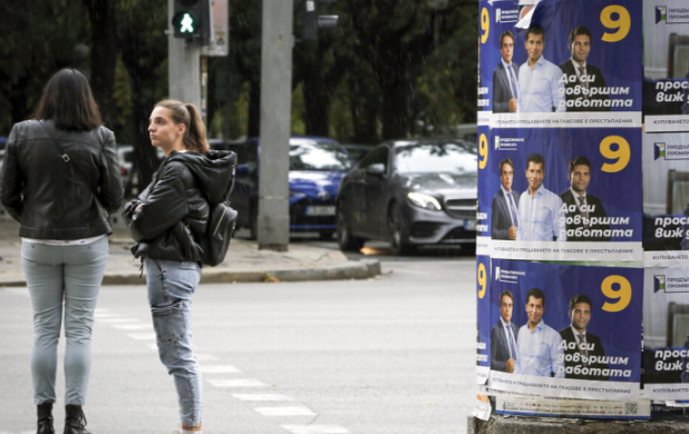 U Bugarskoj se sutra održavaju izbori: Građani glasaju 4. put u posljednjih 18 mjeseci