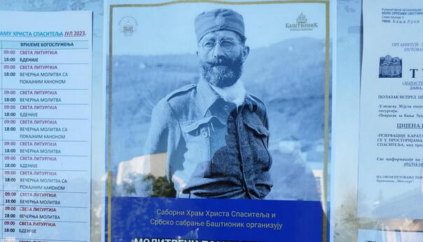 U crkvi u Banjaluci parastos zločincu Draži Mihailoviću