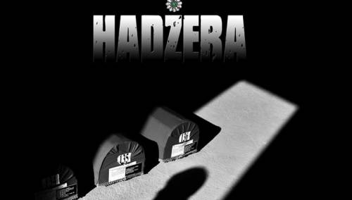 U petak predpremijera multimedijalnog performansa „Hadžera“ u Centru kulture i mladih