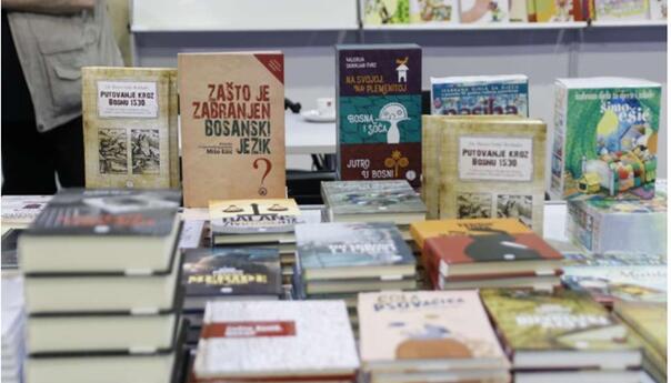 U ponedjeljak svečanost otkrivanja kamena temeljca povodom početka izgradnje Biblioteke UNSA