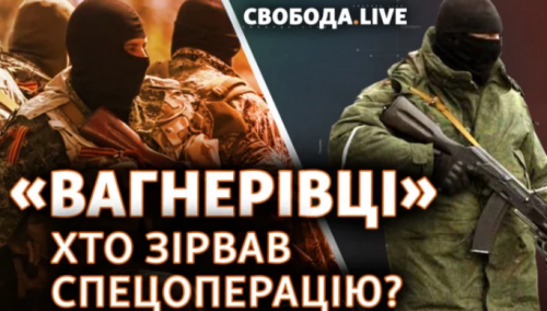U Rusiji mobilizacija za zloglasnu plaćeničku grupu,kriminalci dobrodošli