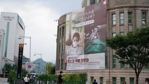 U Seulu zabrana okupljanja više od četiri osobe i poziv na strpljenje