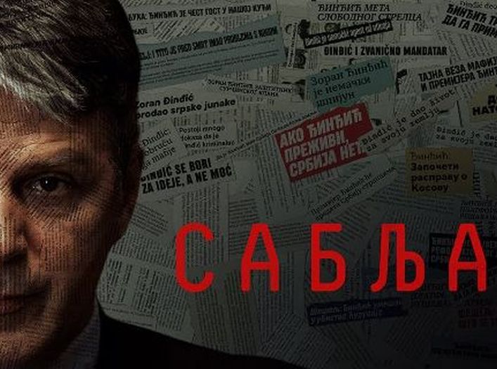 U Srbiji odgođeno emitovanje serije o ubistvu Đinđića, razlog nepoznat