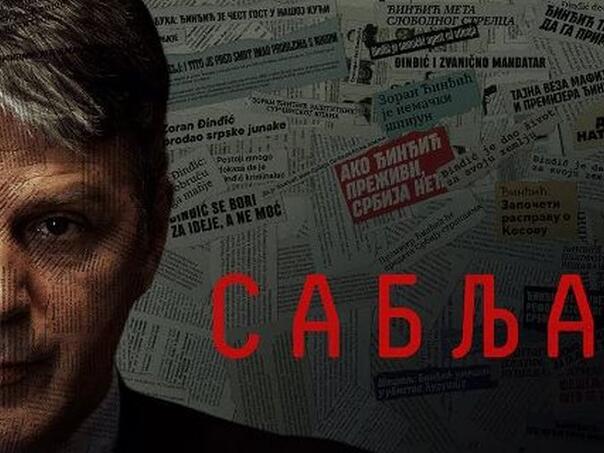 U Srbiji odgođeno emitovanje serije o ubistvu Đinđića, razlog nepoznat