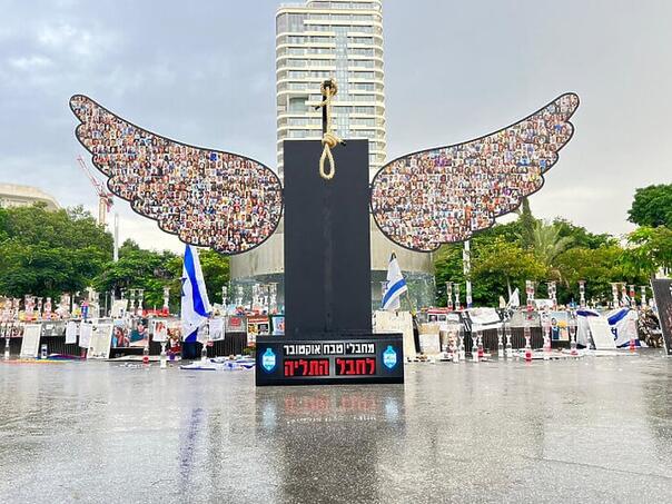 U Tel Avivu postavljena ogromna instalacija za izvršenje smrtne kazne