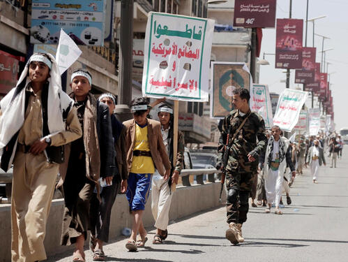 Učenici ljetne škole u Jemenu organizovali veliki marš podrške Palestini