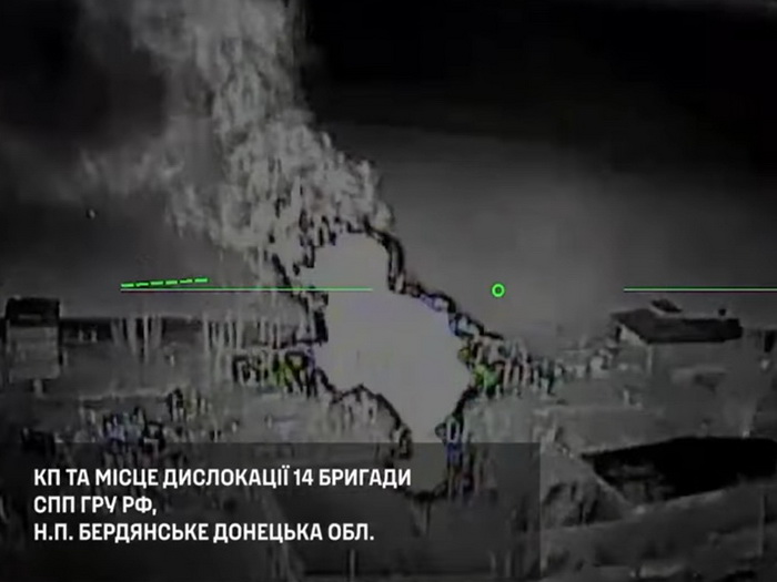 Ukrajinci objavili snimke akcija na Krimu i u Donjecku: Uništen ruski radar Nebo