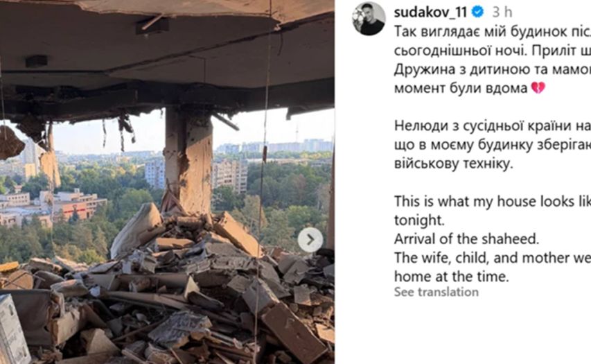 Ukrajinski fudbaler objavio fotografije napada Rusa, u stanu mu bili žena i dijete