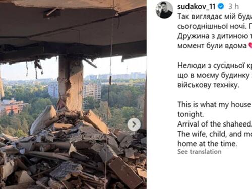 Ukrajinski fudbaler objavio fotografije napada Rusa, u stanu mu bili žena i dijete