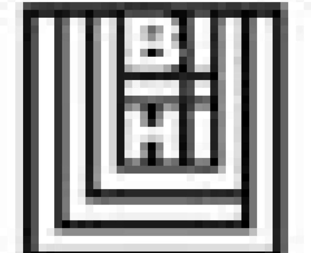 ULUBIH: Potpisana krivična prijava i razriješen dužnosti sekretar Denis Jeina