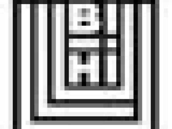 ULUBIH: Potpisana krivična prijava i razriješen dužnosti sekretar Denis Jeina