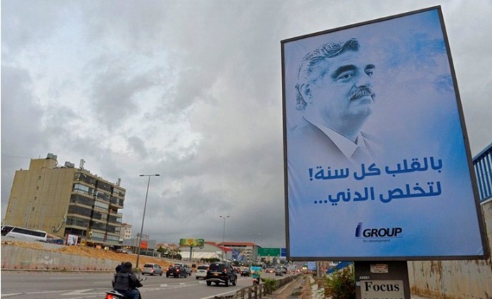 UN-ov sud donosi presudu za ubistvo libanonskog premijera Haririja