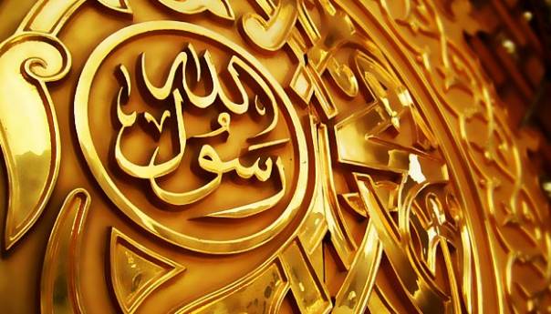 Večeras mubarek noć Lejletul-miradž