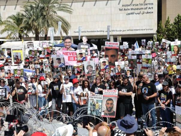 Veliki protest u Tel Avivu zbog izgladnjelih talaca u Gazi