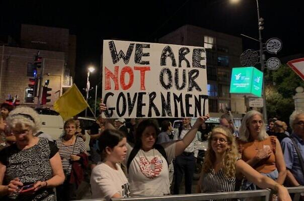 Veliki protesti u Izraelu: Hiljade ljudi traži nove izbore