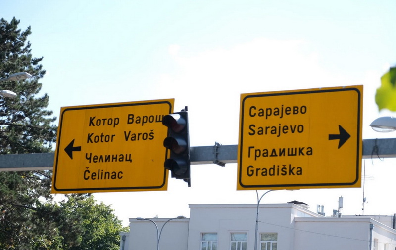 Vlada RS predlaže kazne od hiljade eura za 'zaštitu' ćirilice