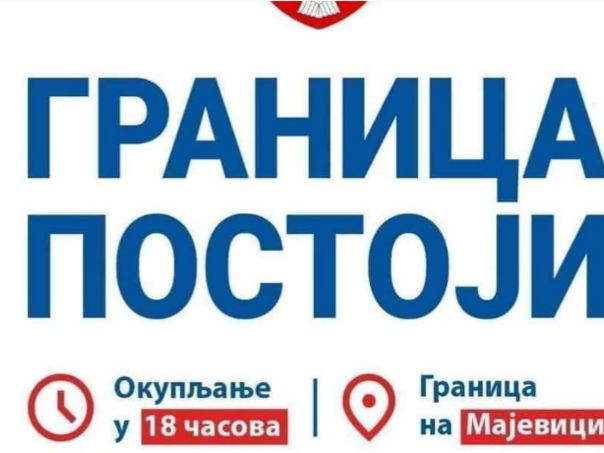 Vlasti RS danas izvode građane na entitetsku liniju i blokiraju saobraćaj