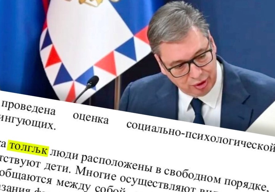 Vučić raskrinkan: U izvještaju FSB-a slovo koje Rusi ne koriste