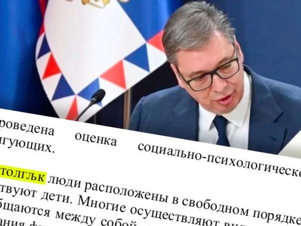 Vučić raskrinkan: U izvještaju FSB-a slovo koje Rusi ne koriste