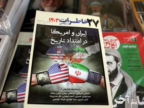 Zakazan novi sastanak o nuklearnom oružju