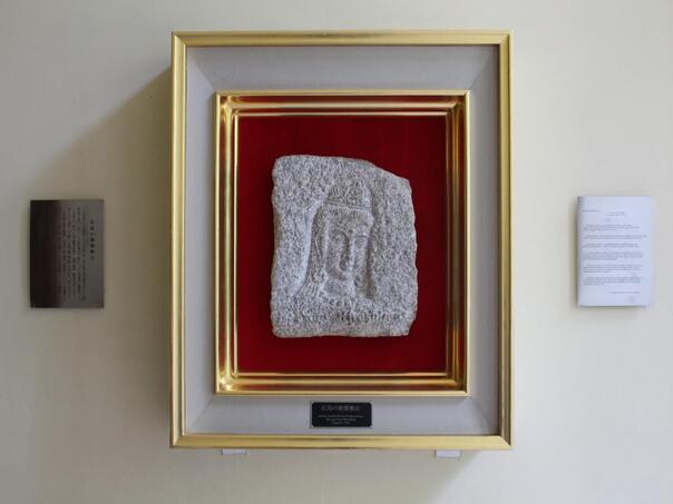 Zemaljski muzej BiH čuva kamen mira iz Hirošime