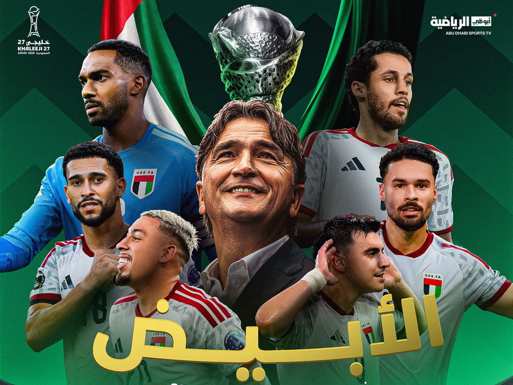Zlatko Dalić bez poraza odveo UAE u finale Zaljevskog kupa